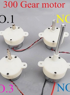 1PC Gearboxes DC 6V Gear Motor 5RPM / 7RPM Long Shaft Motor