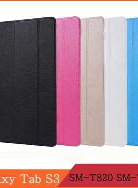 Funda Samsung Galaxy Tab S3 9.7 2017 SM T820 SM T825 T820 T