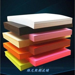 Cardboard hard colored handmade thick A4 coloured paper