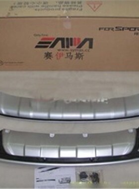for Kia Sportager 2011-2017 ABS Front Rear bumper cover trim