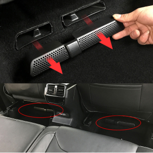 2PCS/Set Car Air Outlet Cover  Skoda Kodiaq 2016 2017 2018 B