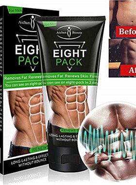 Men Stronger Muscle Cream Waist Torso Smooth Lines Press Fit