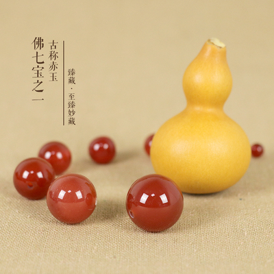 Natural Red Agate Round Bead disciple pearl DIY Sanzhu Liang