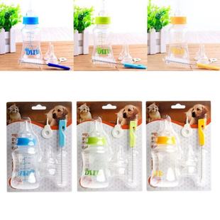 New Hot Sell Puppy Kitten Feeding Bottle 150ml and 60ml Pet