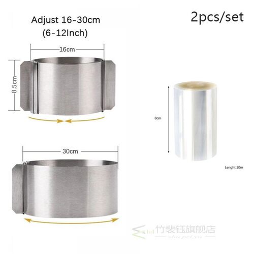 Adjustable Mousse Ring Stainless Stell Cake Mold For Baking