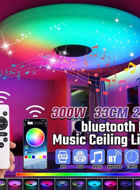 300W RGB Dimmable LED Ceiling Lights Home Lighting APP bluet