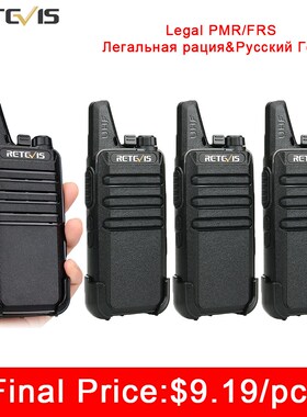 RETEVIS RT622 Mini Walkie Talkie 4 pcs PMR446 PTT VOX Two W