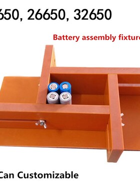 Universal Adjustable Battery Fixture Spot Welder Welding Fi