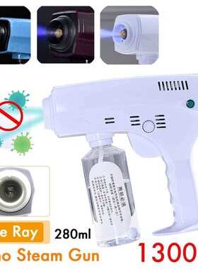 Hair-Spray-Machine Steam-Gun Disinfection Blue-Light Nano Wa