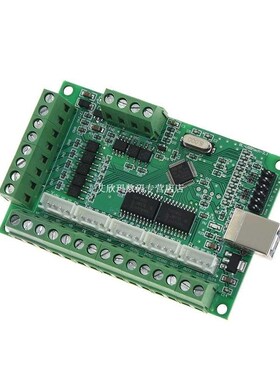 5-Axis USB MACH3 CNC Breakout Board 100KHz Driver Motion Eng