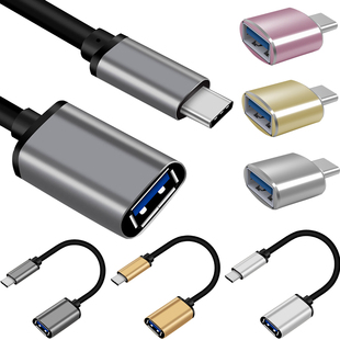 USB 3.0 To Type C Adapter Short Cable OTG Adaptor Typec USB