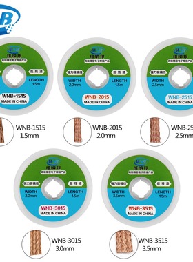 WNB 1.5m Solder Braid Soldering Remover Wick Low-residue Cle