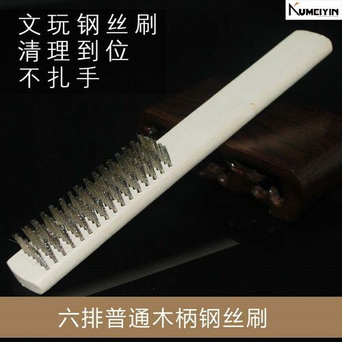 -Collectables - autograph wire brush size vajra bodhi fruit