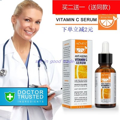 Vitamin C Serum VC Essence anti Dark Spot Freckle Whitening