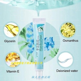 Anti Dry Crack Repair Heel Foot Balm Hand Cracked Heel Cream