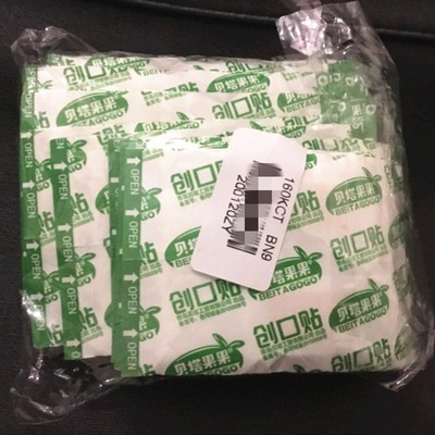 160pcs /lot  Simple Band-aid Transparent Waterproof Breathab