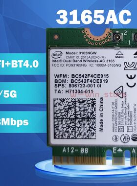 wifi card Standard 3165NGW 3160AC 5G 433M wireless network c