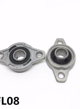 2Pcs KFL08 Zinc Alloy Diameter 8mm Bore Ball Bearing Pillow