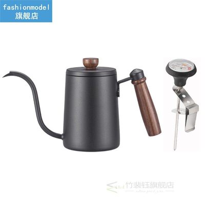 600ml Kitchen Tools Bar Home Leakproof Coffee Kettle Insulat