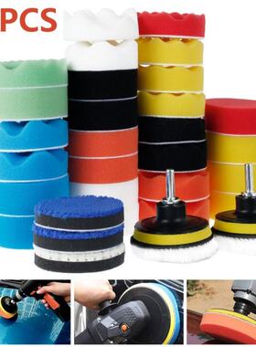 3 Inch Car Polishing Kit Polish Pad Car Polish Buffing Pad A