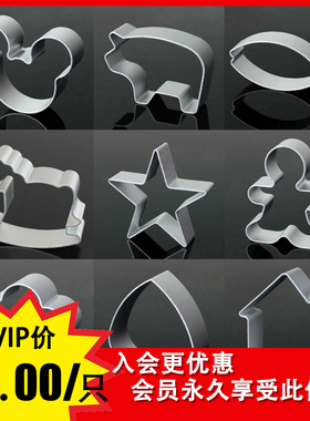 DIY Christmas cartoon biscuit mold baking tool three dimensi