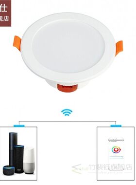 eWeLink ZigBee 3.0 Smart RGBCW Ceiling Downlight 5/7/9W Work
