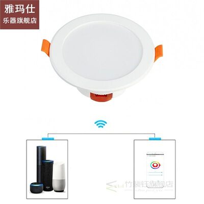 eWeLink ZigBee 3.0 Smart RGBCW Ceiling Downlight 5/7/9W Work