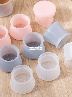 4pcs Chair Leg Caps Rubber Feet Protector Pads Furniture Tab