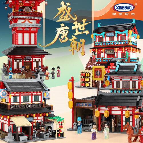 New Xingbao Zhonghua Street Seires 4 Styles Ancient China Ta