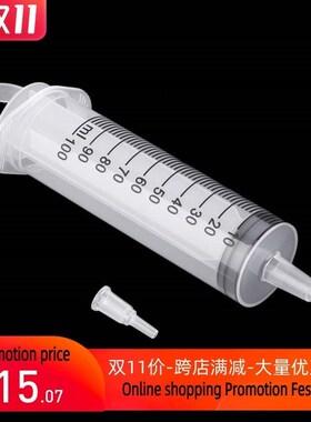 100ML Disposable Plastic Injector Syringe For Hydroponics Me