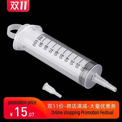 100ML Disposable Plastic Injector Syringe For Hydroponics Me