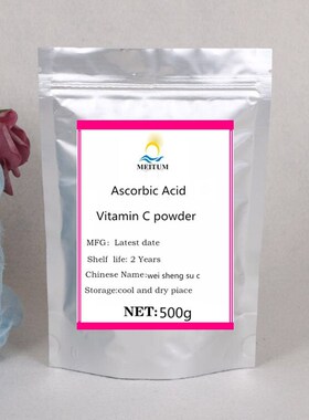 100-1000g Pure Vitamin C ascorbic acid,vitamin C powder for
