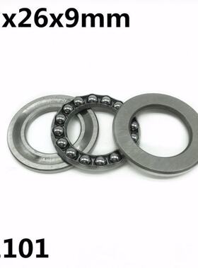 10Pcs 51101 12x26x9 mm Axial Thrust Ball Bearings 8101 High