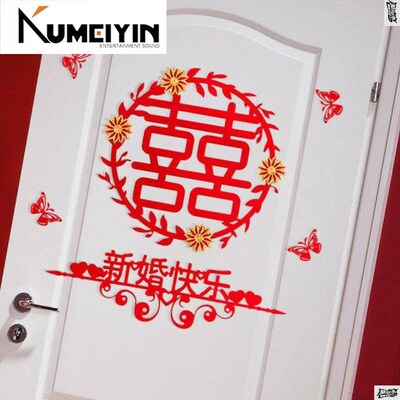 Creative paper-cut happy charac marriage room decoration