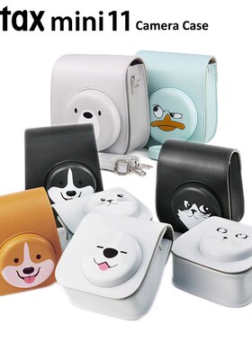 For Fujifilm Instax Mini 11 Instant Film Camera Case, Funny