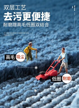 Doormat antiskid floor mat bathroom door pad plush carpet