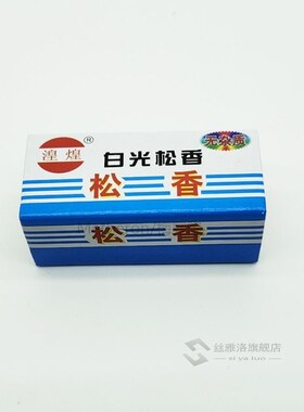 5pcs Repair Durability Rosin Soldering Flux Paste Solder Wel