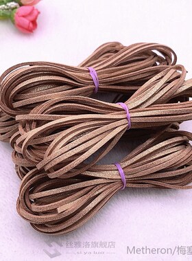 NEW 5yards/lot 3mm Flat Faux Suede Braided Cord Belt Leather