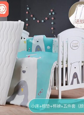 Baby's Bed Solid Wood European Movable Baby Bb Multifunc