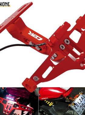 For Honda CBR 125R 250R 250RR 600F 2011-2018 2017 2016 Motor