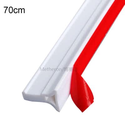 50-120cm Home Bathroom Kitchen Adhesive Rubber Shower Barrie
