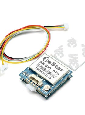 Beitian BN 880 BN880 Flight Controller GPS Module Dual Modu