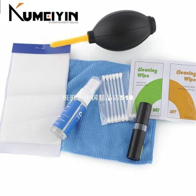 New 7 iN 1 ProfessioNaL Pro LeNs Camera CLeaNer Kit Power BL