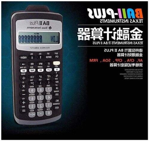 Texas BA II PLUS Financial Calculator FRM Calculator 2020