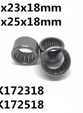 10pcs HK172318 HK172518 17x23x18 or 17x25x18 mm 7942/17 Bear