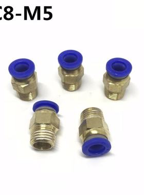 100PCS PC8-M5 PC8 Pneumatic fitting push in quick connector