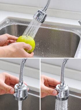 Shower Head 360 Degree Rotating Faucet Supercharged Shower H