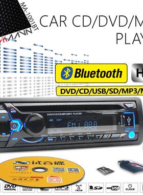 Car Bluetooth CD/DVD Player Single with Slot for Nissan Hond