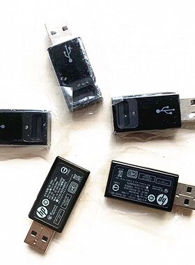 The USB receiver for HP Wireless keyboard and mouse SK2061