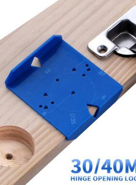 Hinge Hole Drilling Guide 35/40mm Hing Installation Jig Door